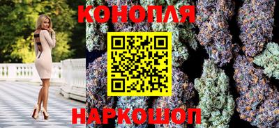 каннабис Норильск